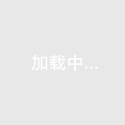 GSSR系列無觸點(diǎn)接觸器